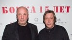 Андрей Васильев и Михаил Ефремов